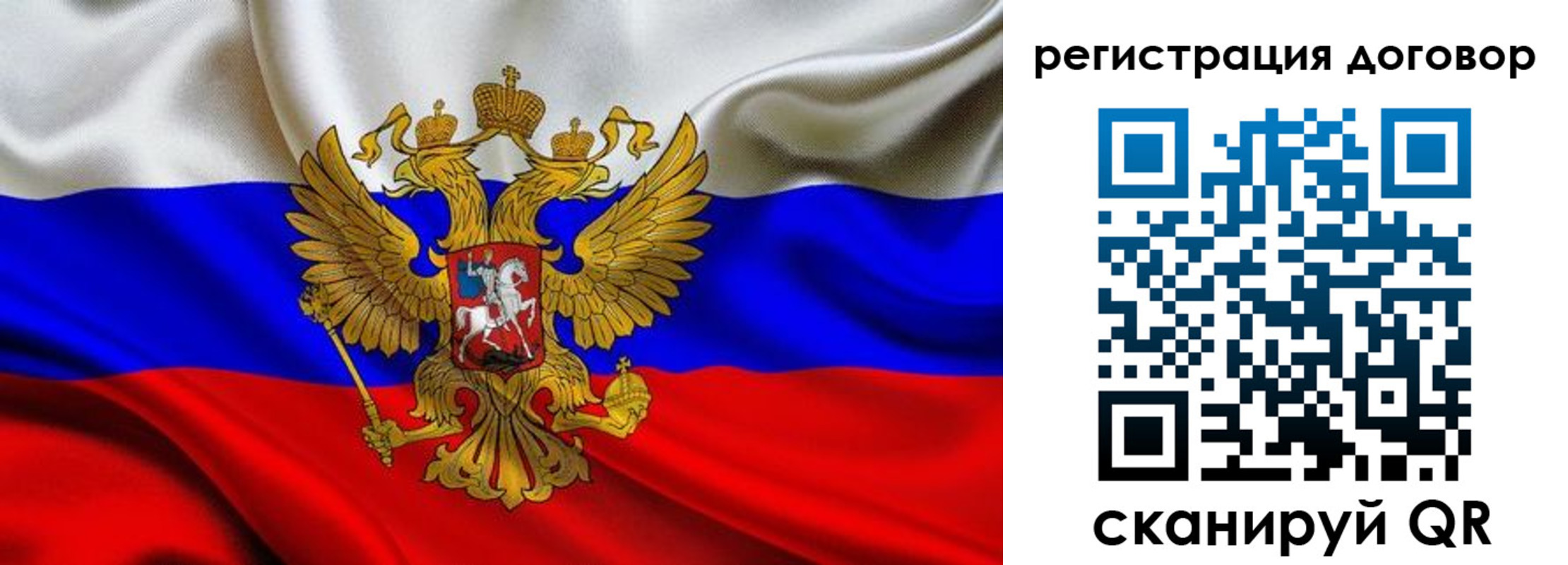 купить прописку в Камчатском крае