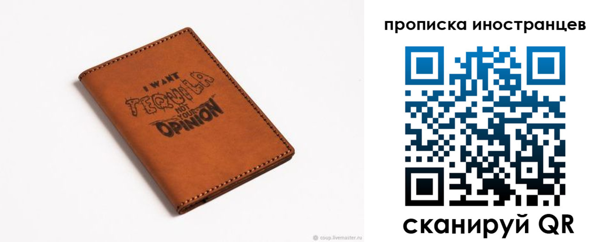прописка поиск в Камчатском крае